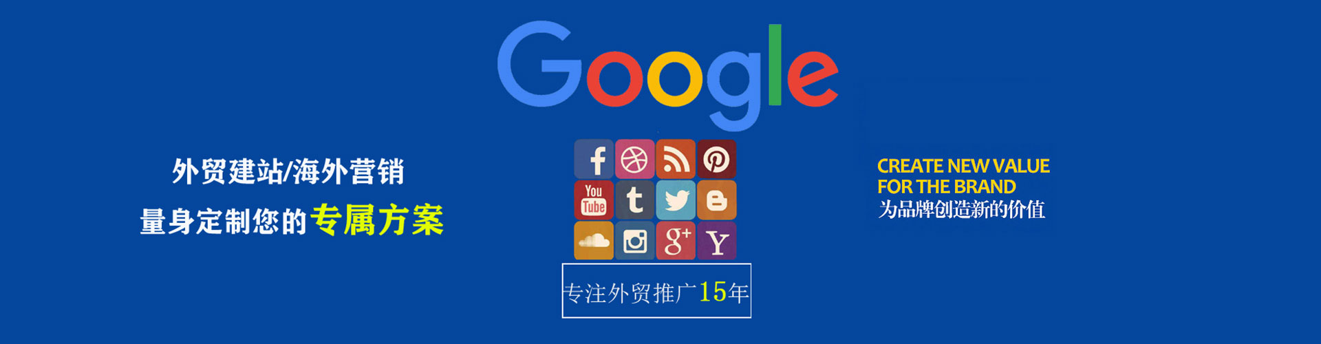 天涯信息流营销